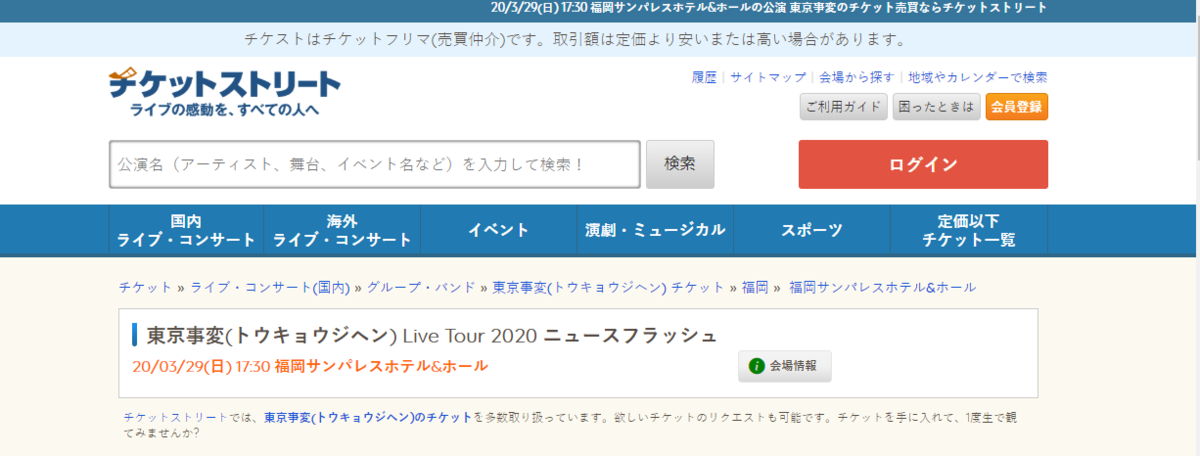f:id:GOldduck:20200222115619p:plain