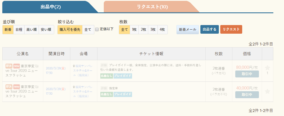 f:id:GOldduck:20200222115628p:plain