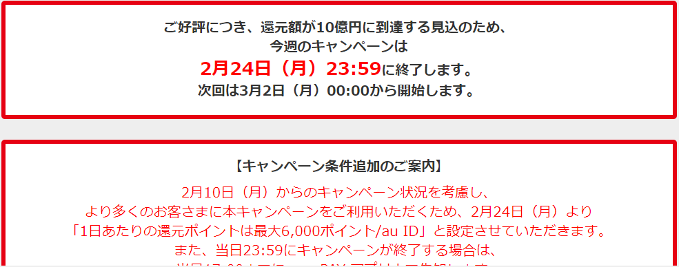 f:id:GOldduck:20200224174957p:plain