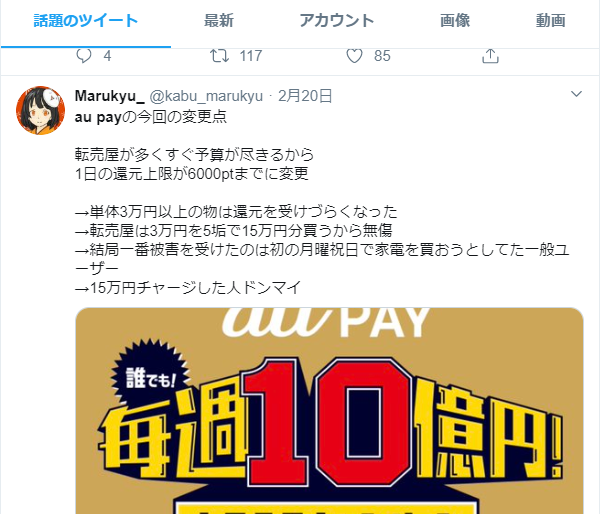 f:id:GOldduck:20200224175240p:plain