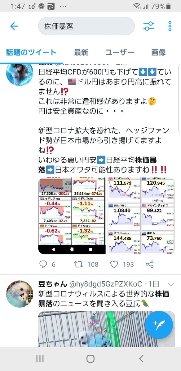 f:id:GOldduck:20200227014937j:plain