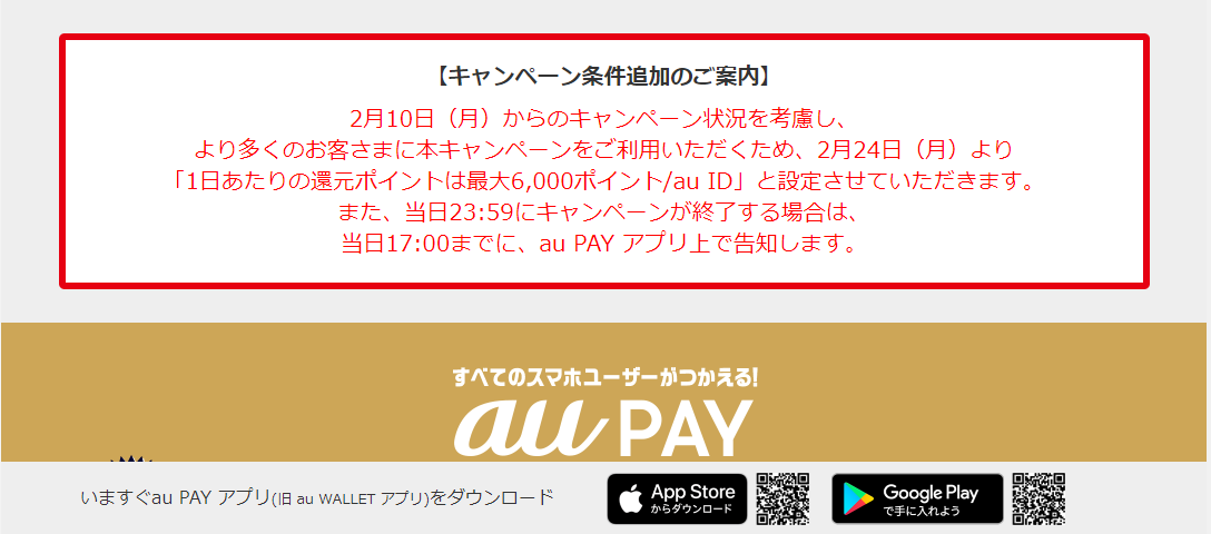 f:id:GOldduck:20200303051514p:plain