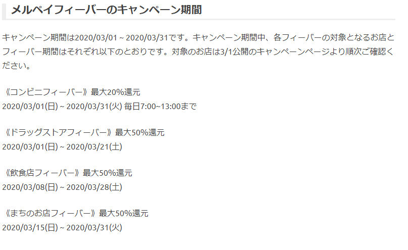 f:id:GOldduck:20200303052342p:plain