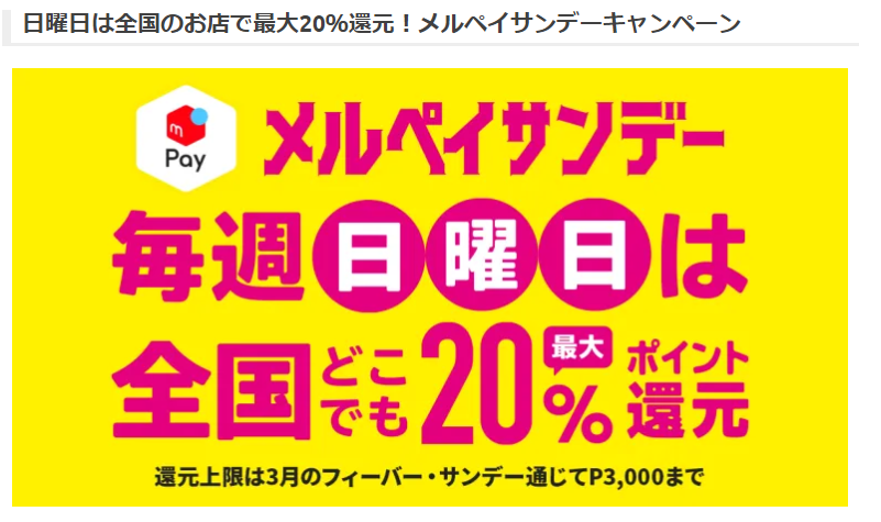 f:id:GOldduck:20200303053405p:plain