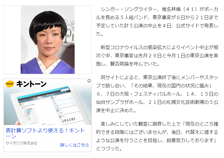 f:id:GOldduck:20200306052009p:plain