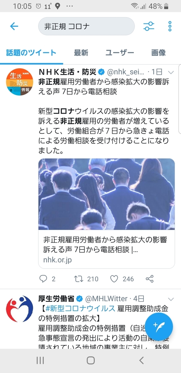 f:id:GOldduck:20200309174314j:plain f:id:GOldduck:20200309174314j:plain