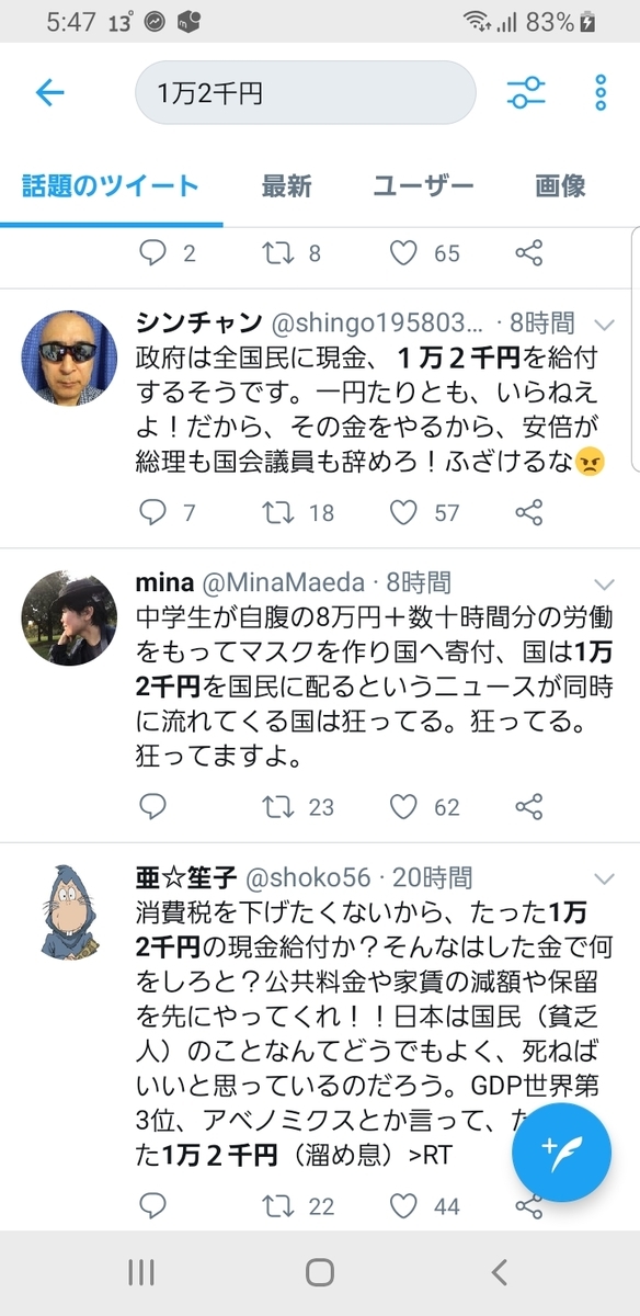 f:id:GOldduck:20200319054826j:plain