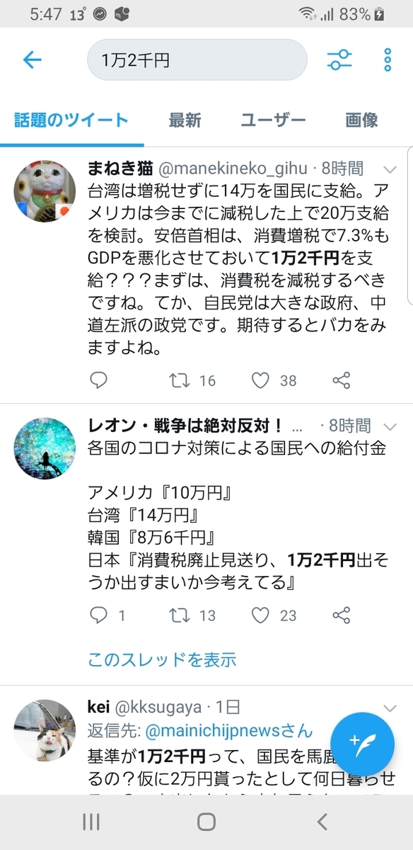 f:id:GOldduck:20200319054834j:plain