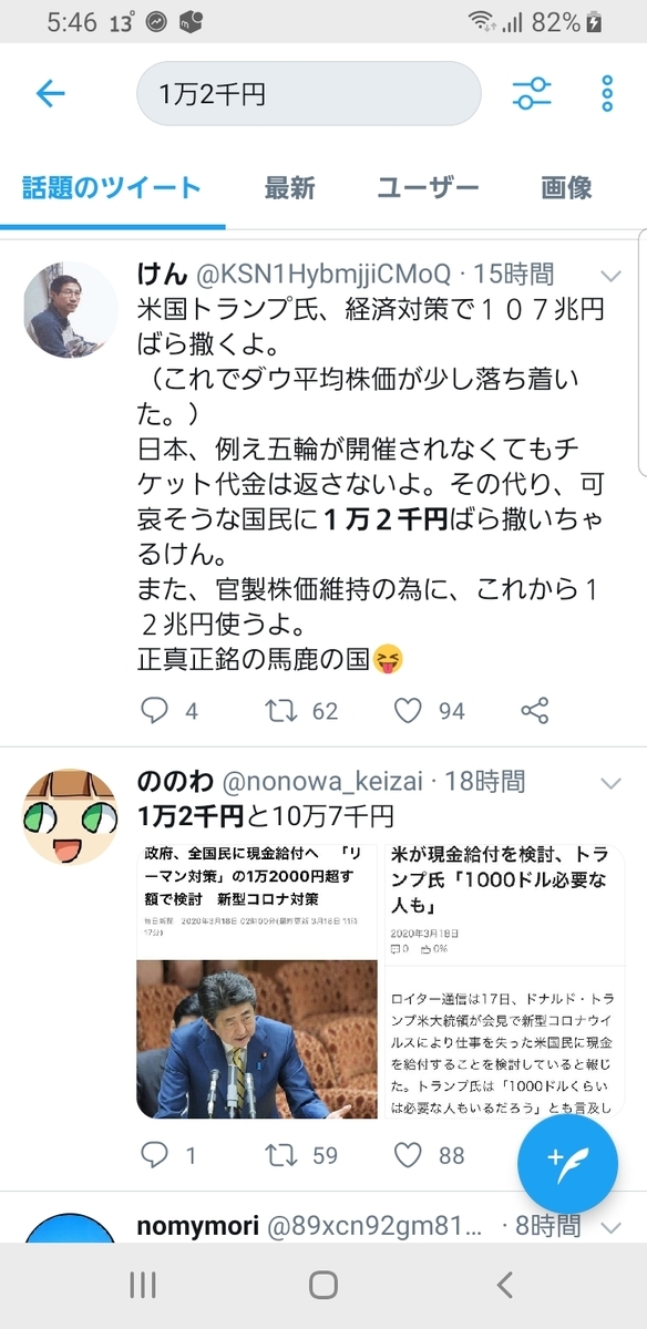 f:id:GOldduck:20200319054843j:plain