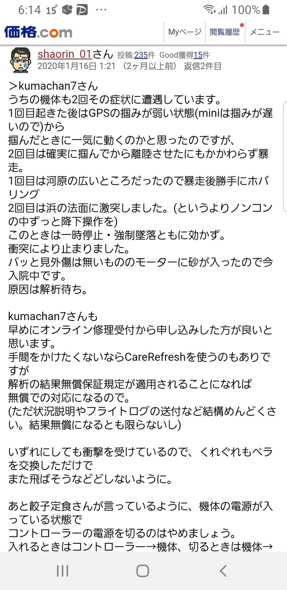 f:id:GOldduck:20200322181527j:plain f:id:GOldduck:20200322181527j:plain