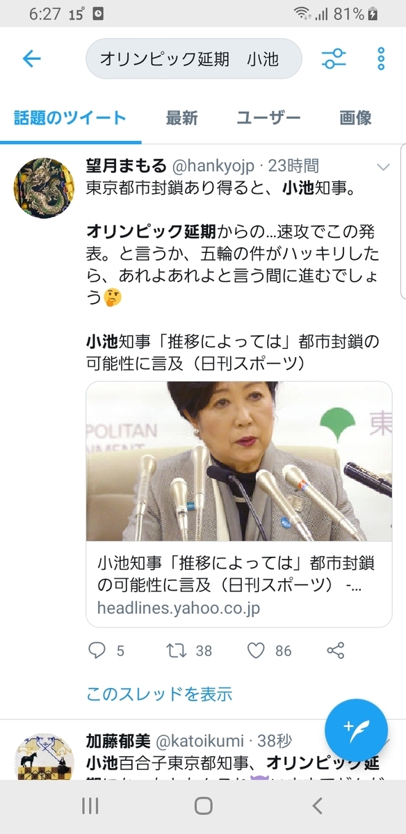 f:id:GOldduck:20200324183127j:plain f:id:GOldduck:20200324183127j:plain