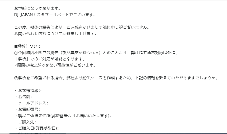 f:id:GOldduck:20200326174118p:plain