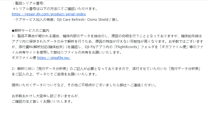 f:id:GOldduck:20200326174142p:plain