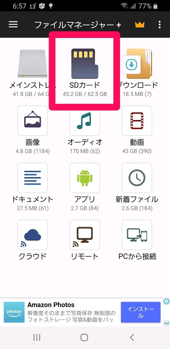 f:id:GOldduck:20200326185949j:plain