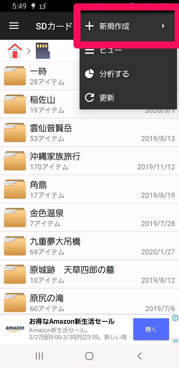 f:id:GOldduck:20200326190007j:plain