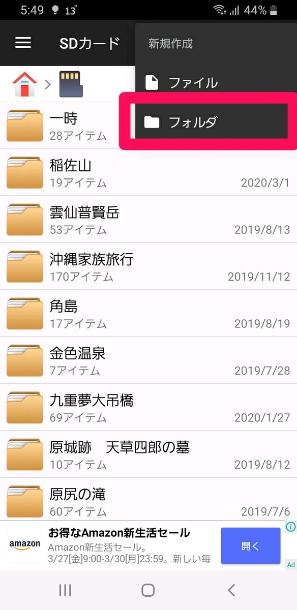 f:id:GOldduck:20200326190137j:plain