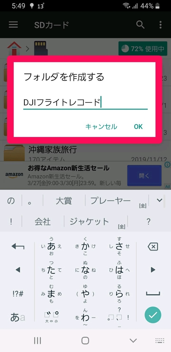 f:id:GOldduck:20200326190215j:plain