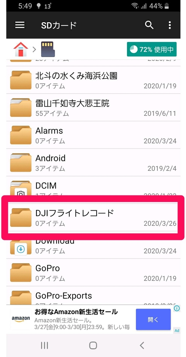 f:id:GOldduck:20200326190410j:plain