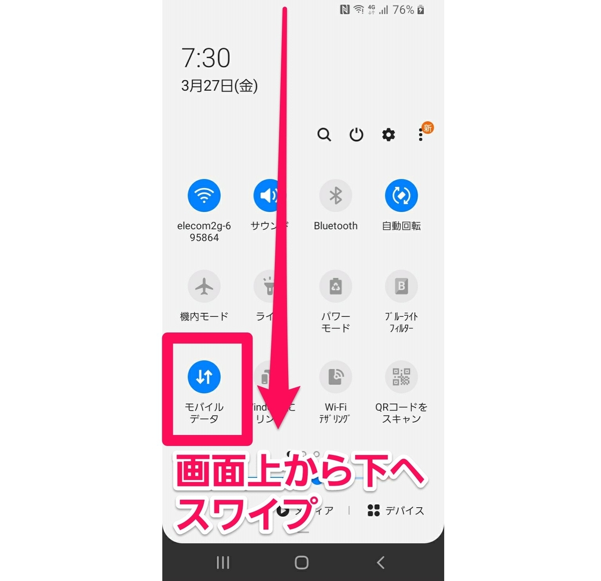 f:id:GOldduck:20200327211955j:plain