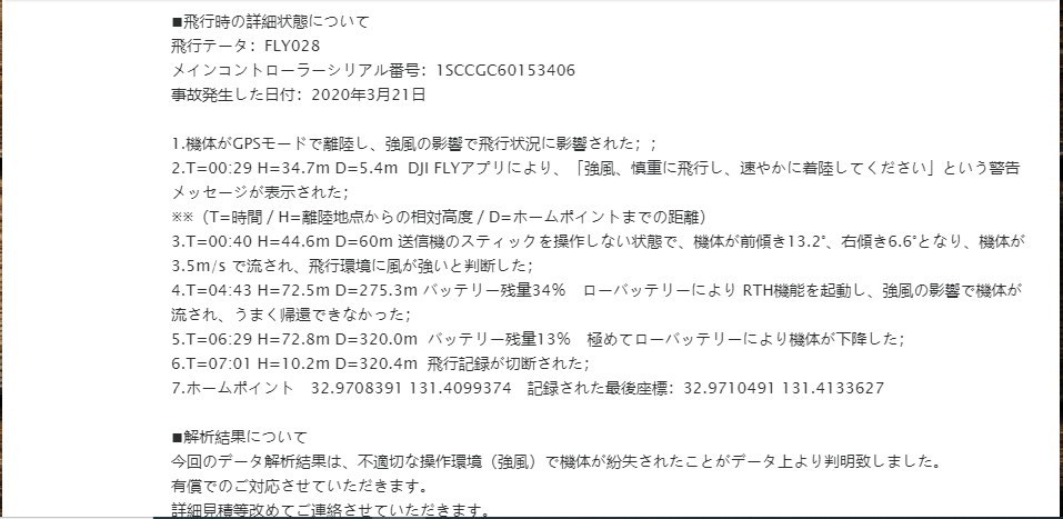f:id:GOldduck:20200402030232p:plain