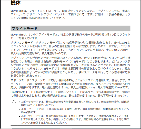f:id:GOldduck:20200402031128p:plain
