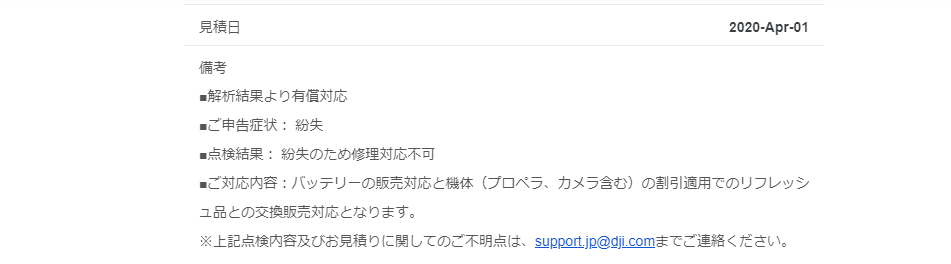 f:id:GOldduck:20200402035520p:plain