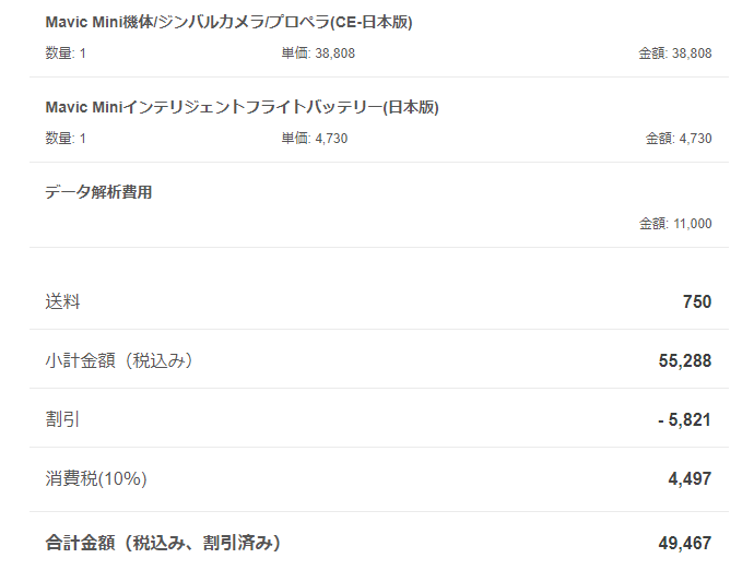 f:id:GOldduck:20200402042819p:plain