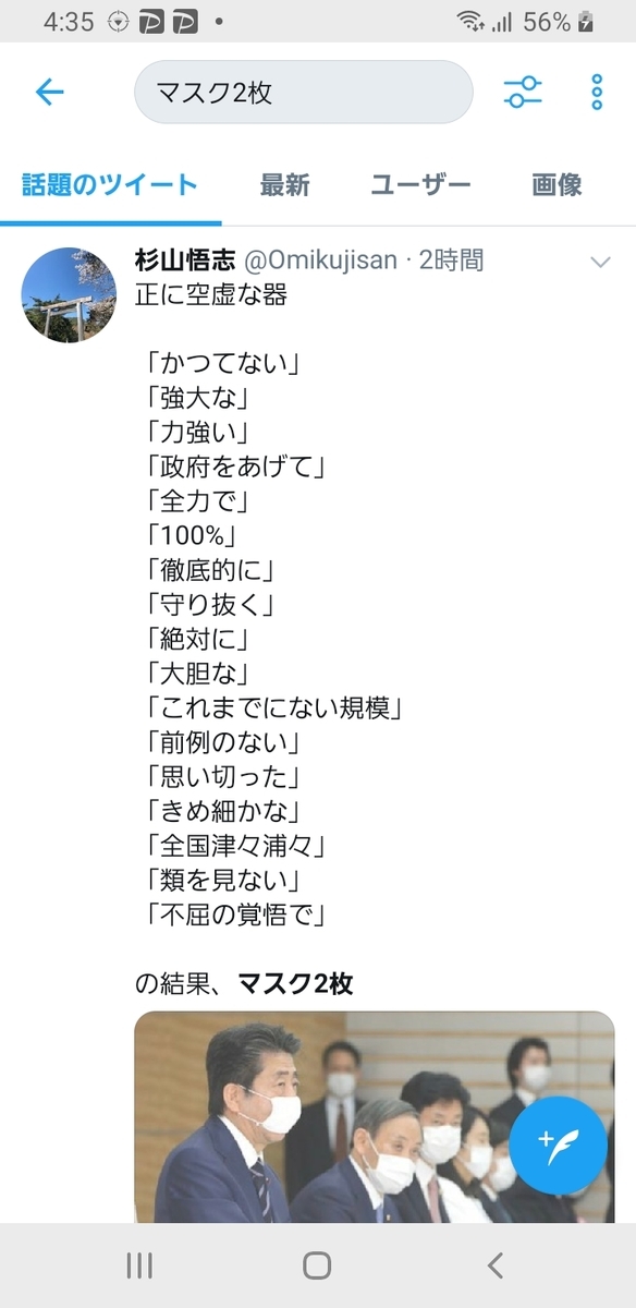 f:id:GOldduck:20200402043645j:plain f:id:GOldduck:20200402043645j:plain