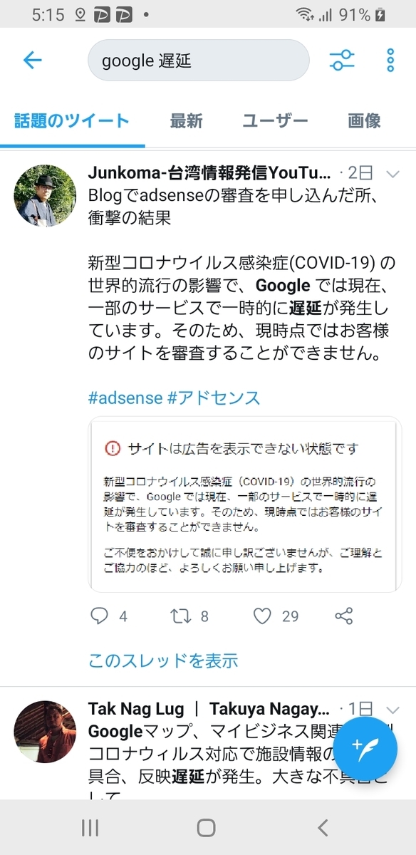 f:id:GOldduck:20200402051803j:plain f:id:GOldduck:20200402051803j:plain