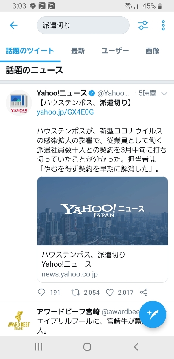 f:id:GOldduck:20200403032916j:plain f:id:GOldduck:20200403032916j:plain