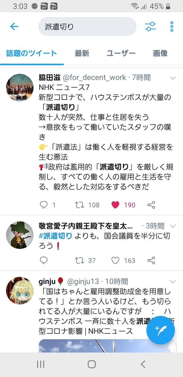 f:id:GOldduck:20200403032927j:plain f:id:GOldduck:20200403032927j:plain