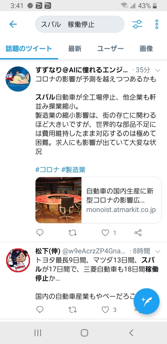 f:id:GOldduck:20200403034308j:plain f:id:GOldduck:20200403034308j:plain