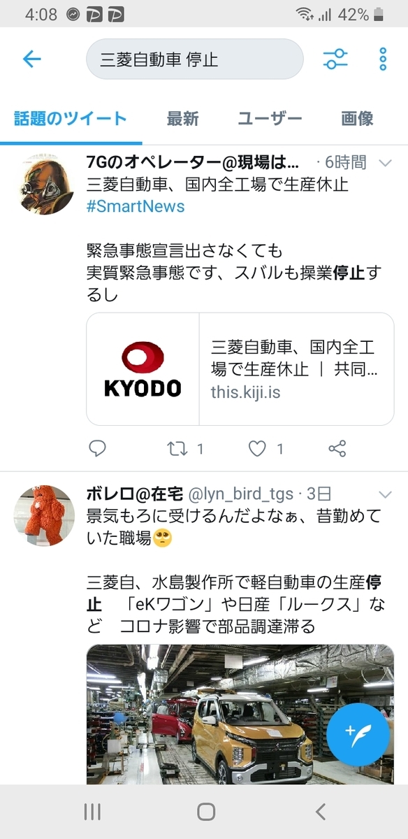 f:id:GOldduck:20200403040942j:plain f:id:GOldduck:20200403040942j:plain