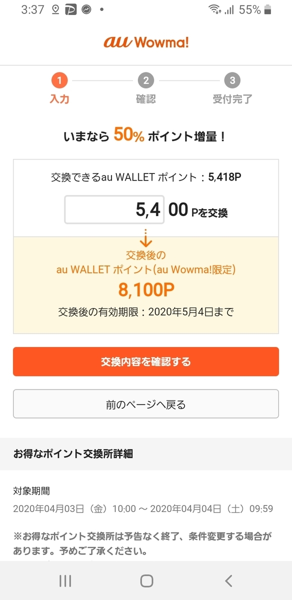 f:id:GOldduck:20200404054029j:plain
