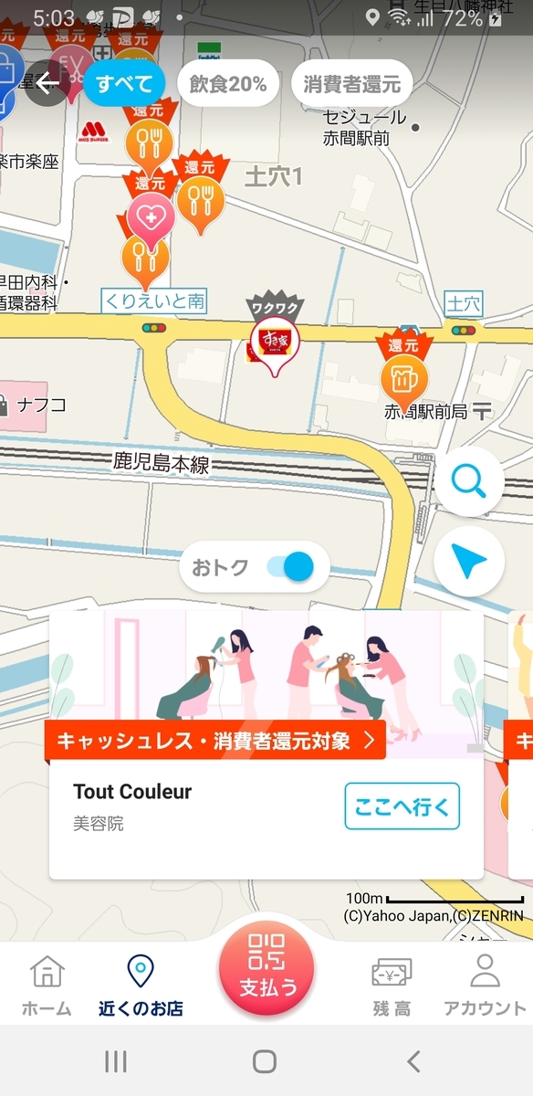 f:id:GOldduck:20200406173112j:plain