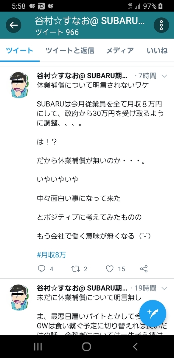 f:id:GOldduck:20200407180946j:plain f:id:GOldduck:20200407180946j:plain