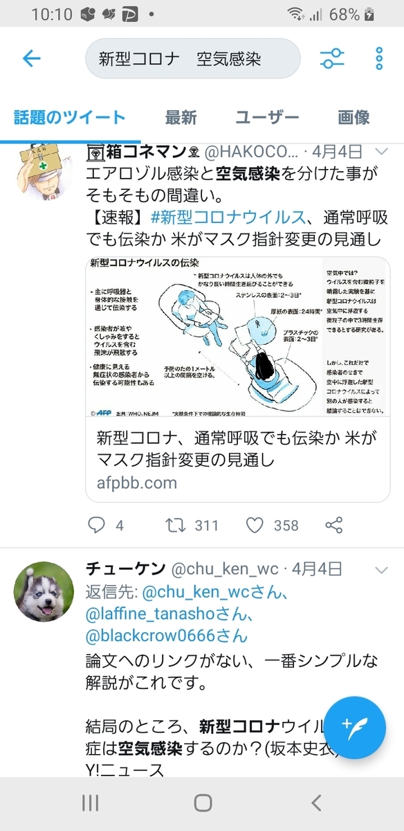 f:id:GOldduck:20200411221307j:plain