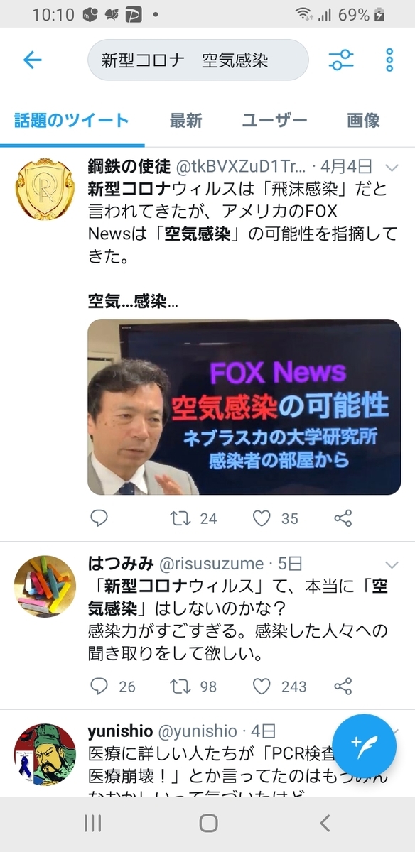 f:id:GOldduck:20200411221319j:plain