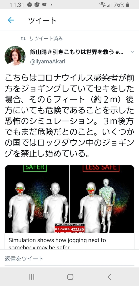 f:id:GOldduck:20200412000838j:plain