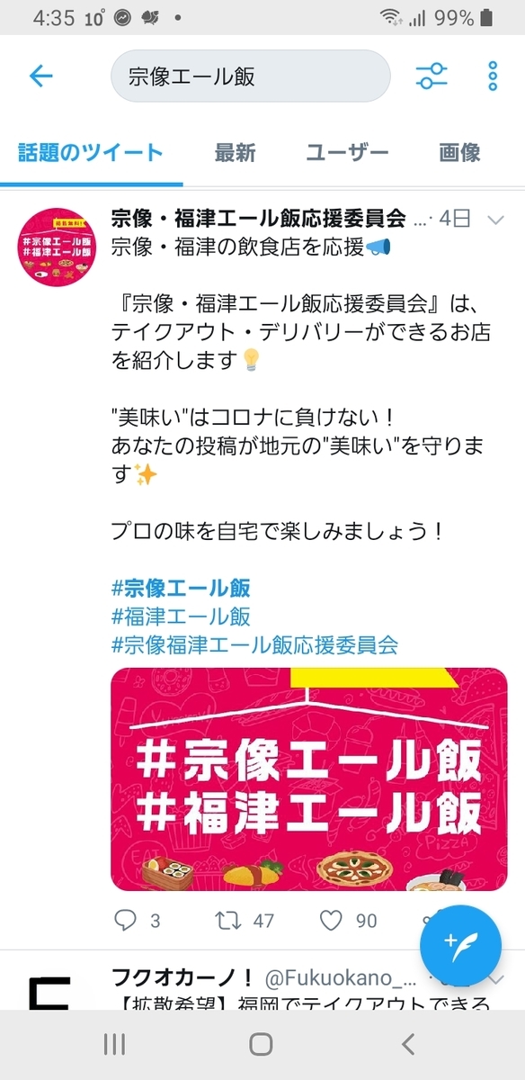 f:id:GOldduck:20200414045236j:plain