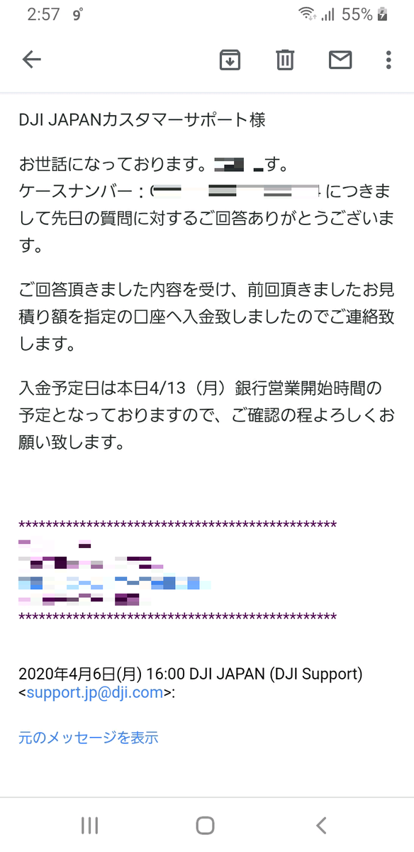 f:id:GOldduck:20200415031509p:plain