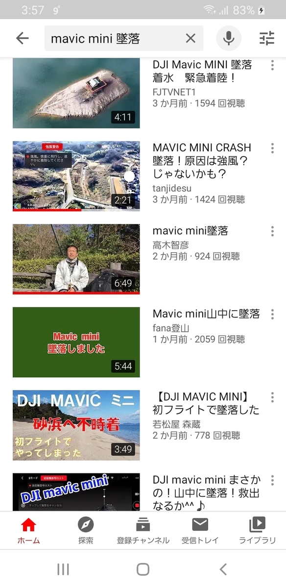 f:id:GOldduck:20200415035751j:plain