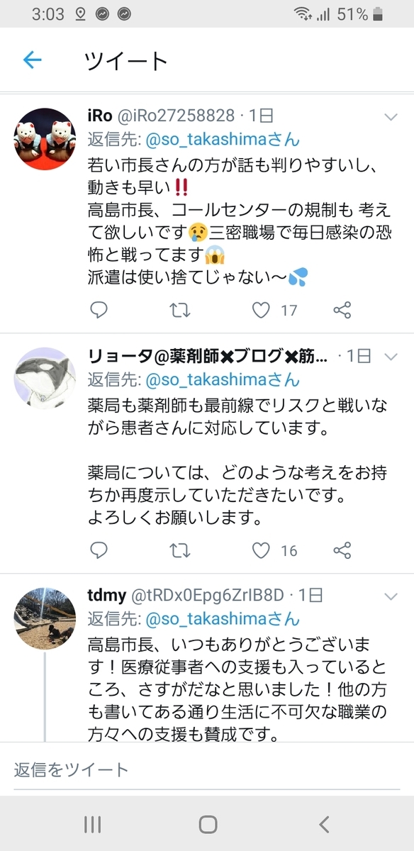 f:id:GOldduck:20200416032232j:plain