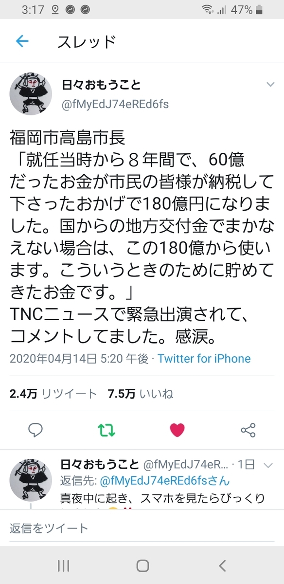 f:id:GOldduck:20200416032640j:plain