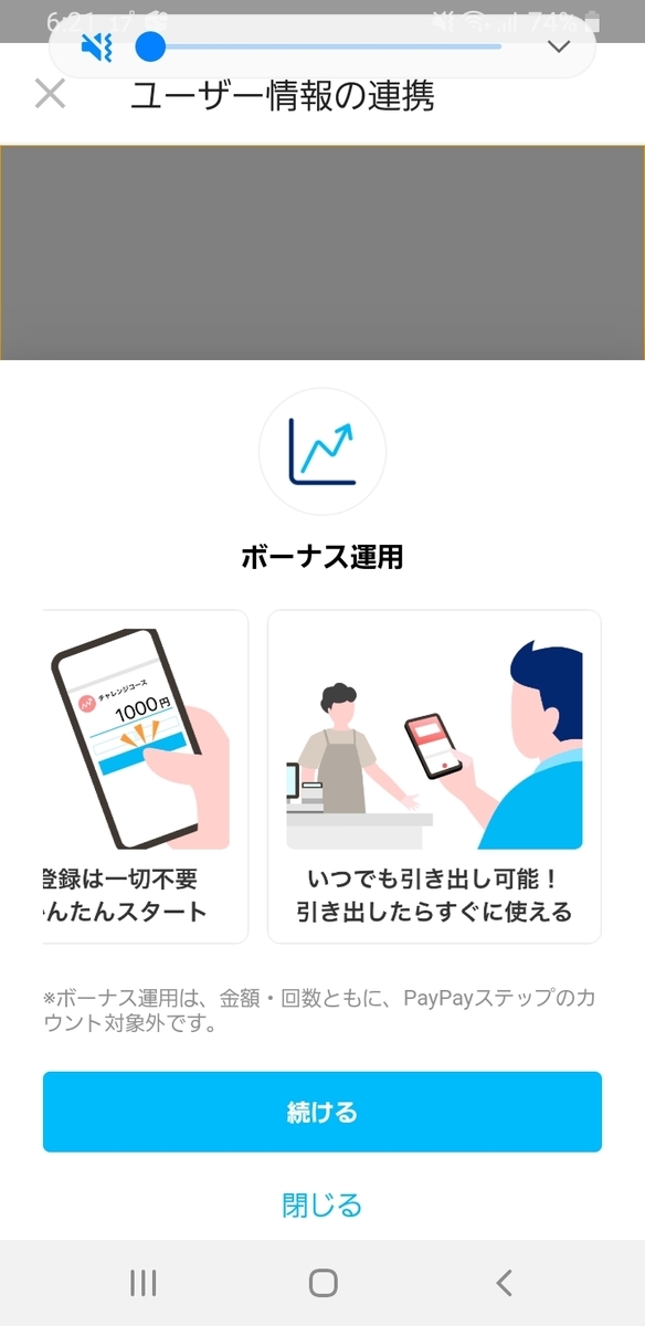 f:id:GOldduck:20200420182531j:plain