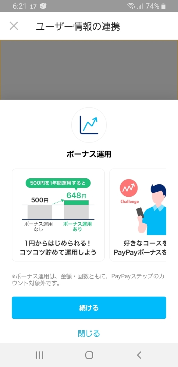 f:id:GOldduck:20200420182545j:plain