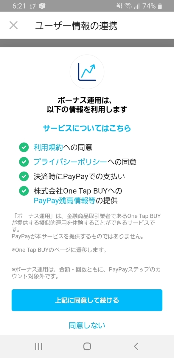 f:id:GOldduck:20200420183316j:plain