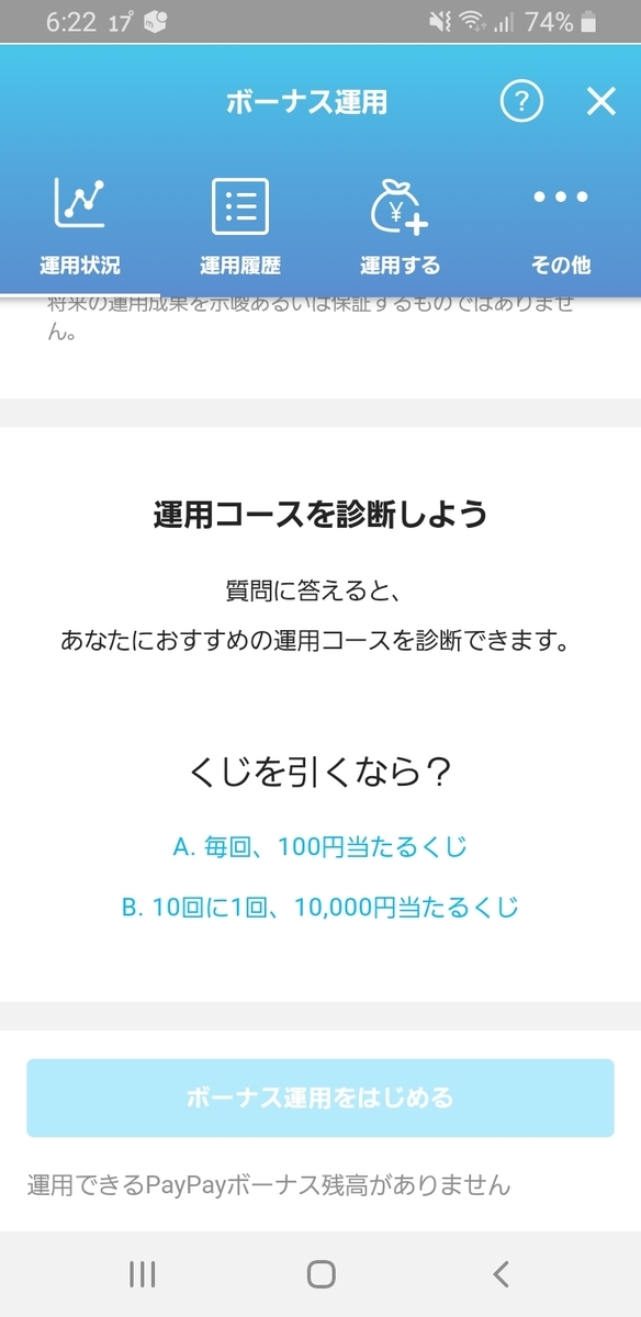f:id:GOldduck:20200420183353j:plain