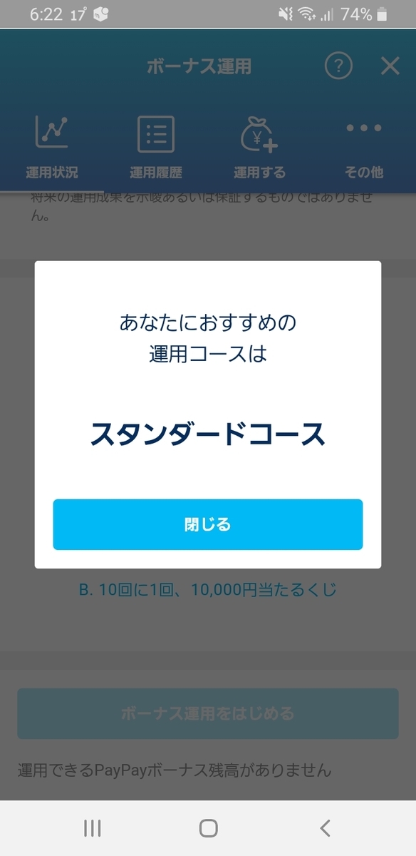 f:id:GOldduck:20200420183512j:plain