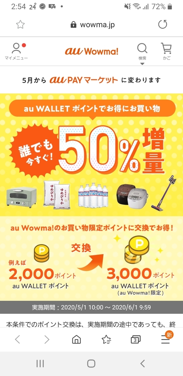 f:id:GOldduck:20200503161135j:plain